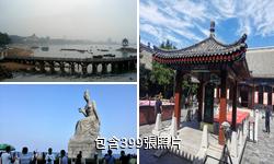 興城海濱浴場驢友相冊