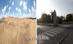 烏海金沙灣生態旅遊區驢友相冊