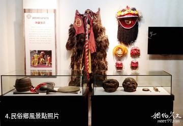 重慶開州博物館-民俗鄉風照片