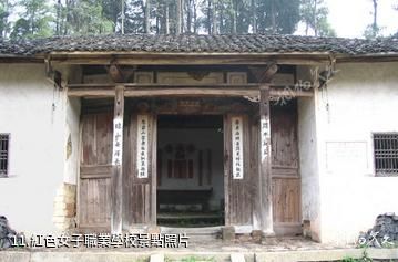 仙源湘江鄂贛紅色旅遊景區-紅色女子職業學校照片