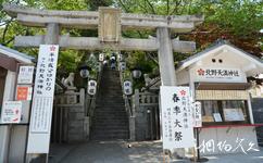神戶北野異人館旅遊攻略之北野天滿神社