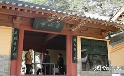 銅川香山旅遊攻略之香山寺