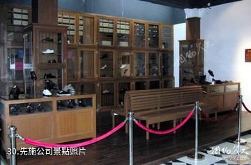 中山香山商業文化博物館-先施公司照片