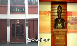 柳州越南胡志明舊居驢友相冊
