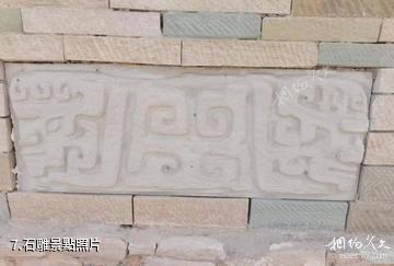 榆林石峁遺址文化旅遊區-石雕照片