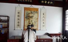 淮安里運河文化長廊旅遊攻略之中華歷代名醫