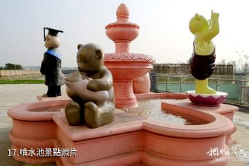中國泰迪熊博物館-噴水池照片