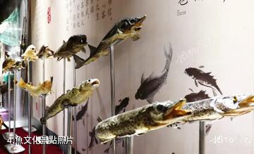 布爾津七里灘景區-魚文化照片