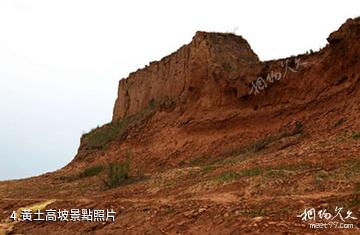 太原汾河水庫風景名勝區-黃土高坡照片