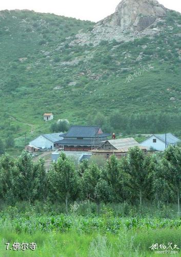 齐齐哈尔蛇洞山风景区-佛尔寺照片