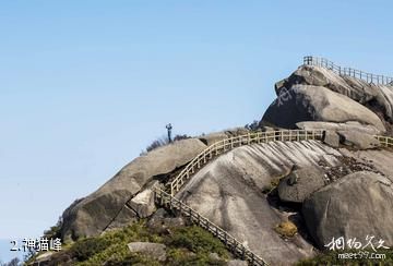 广西猫儿山国家级自然保护区-神猫峰照片