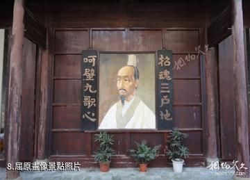 汨羅江屈子祠-屈原畫像照片