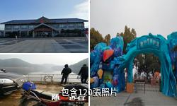 荊門漳河風景區驢友相冊