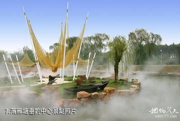 泰州引江河風景區-落雁塘垂釣中心照片