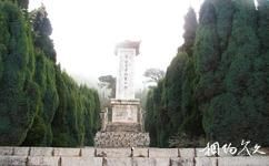 宣威東山旅遊攻略之革命烈士陵園