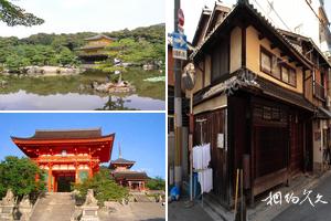 亞洲日本京都旅遊景點大全