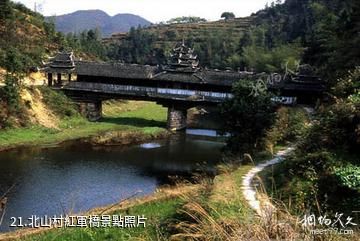 萬佛山侗寨風景名勝區-北山村紅軍橋照片