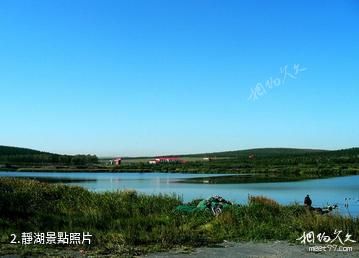 霍林郭勒市靜湖度假村-靜湖照片