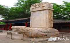 北京五塔寺旅遊攻略之廣寧門外石道碑