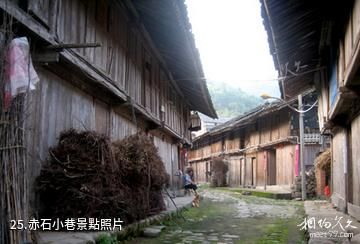 麗水甌江漂流樂園-赤石小巷照片