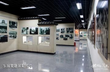 麻陽滕代遠紀念館-展覽廳照片