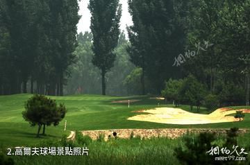 北京鄉村高爾夫俱樂部-高爾夫球場照片