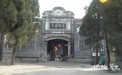 成都大邑劉氏莊園旅遊攻略之老公館