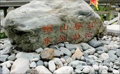 汶川大禹文化旅遊攻略之岷江石