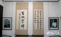 杭州潘天寿纪念馆旅游攻略之书房展览