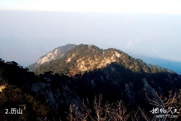 池州大历山风景区-历山照片