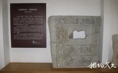 徐州漢畫像石藝術館旅遊攻略之第三展室