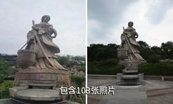 博山颜文姜祠驴友相册