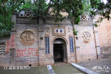 白水倉頡廟-墓冢照片