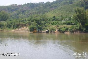 广西宴石山风景区-宴石寺渡口照片