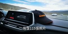 達瓦昆旅遊風景區驢友相冊
