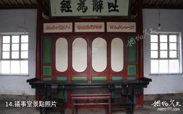 滄州泊頭清真寺-議事堂照片