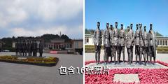 长治八路军太行纪念馆驴友相册