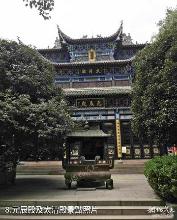 蘄春李時珍醫道文化旅遊區普陽觀景區-元辰殿及太清殿照片