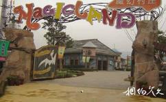 宁波凤凰山海港乐园（已关闭）旅游攻略之魔幻村庄