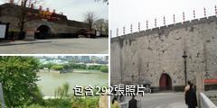 南京明城牆驢友相冊