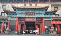 江苏句容神牛红木艺术馆驴友相册