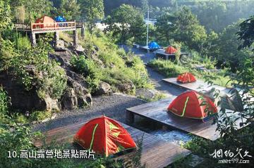 襄陽保康九路寨生態旅遊區-高山露營地照片