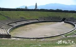 龐貝古城遺址旅遊攻略之圓形大劇場