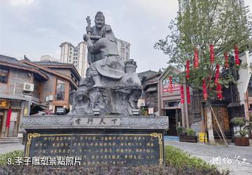 重慶萬盛老街-孝子雕塑照片