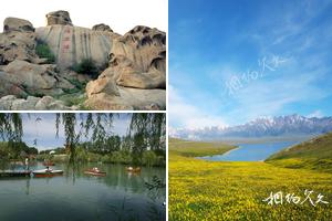 新疆阿克蘇博爾塔拉蒙古博樂旅遊景點大全