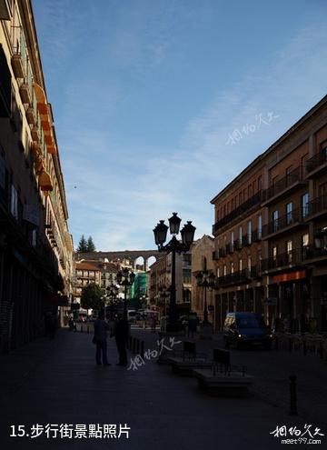 西班牙塞戈維亞古城-步行街照片