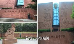广州西汉南越王博物馆驴友相册