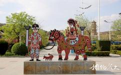 咸阳古豳文化博览园旅游攻略之休闲娱乐区