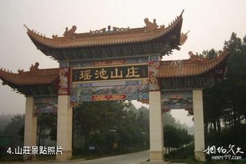 南京高淳瑤池生態旅遊區-山莊照片