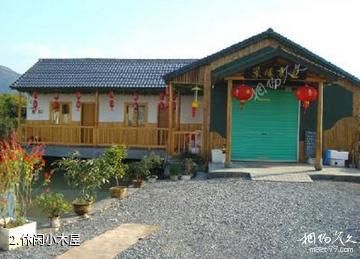 杭州绿景塘生态农业观光园-休闲小木屋照片
